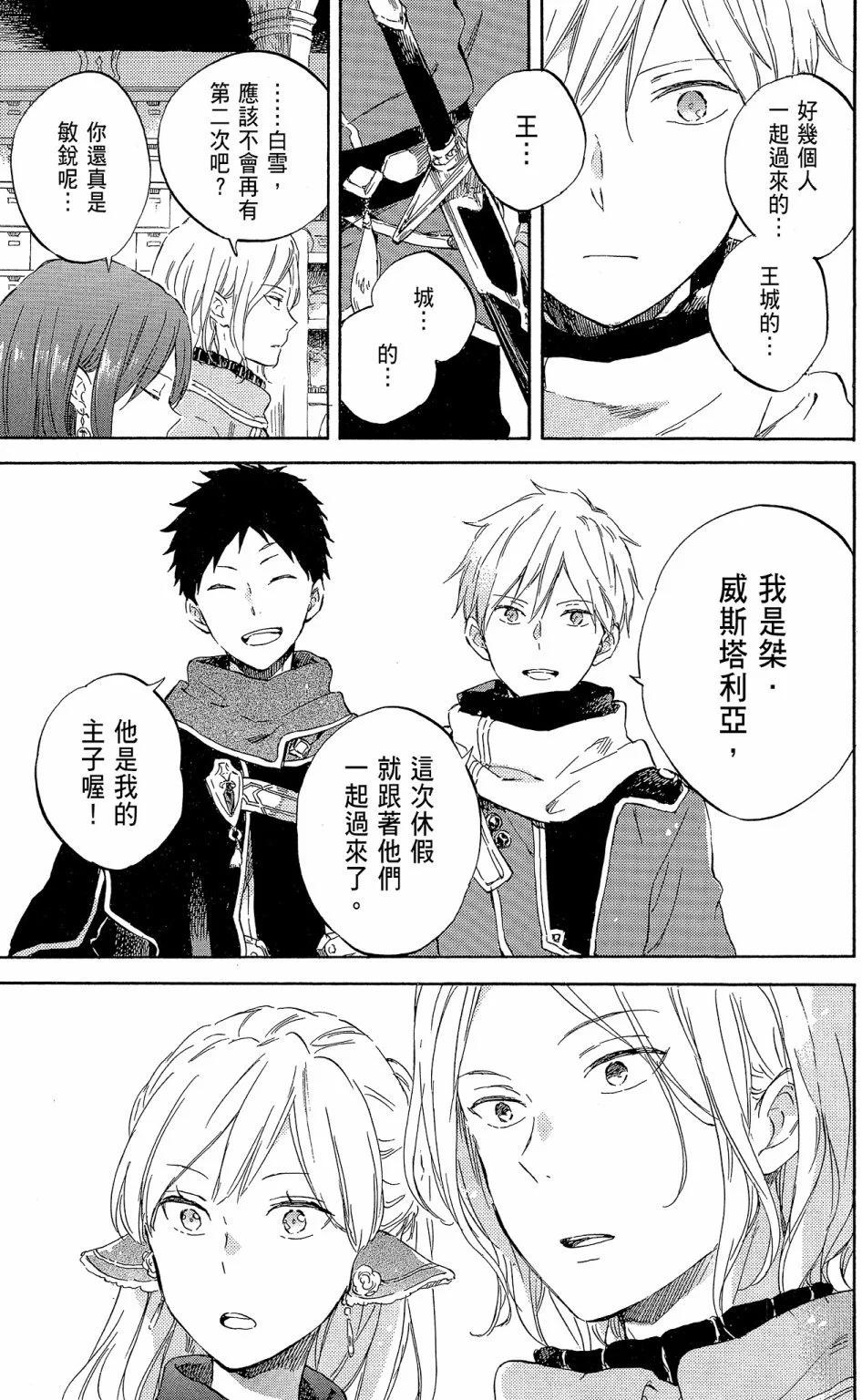 第 141 页