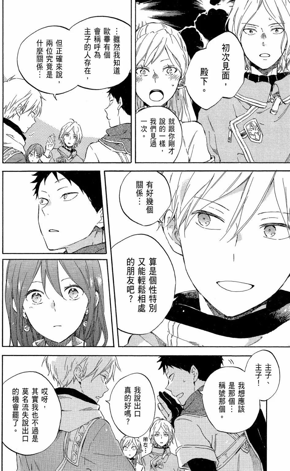 第 142 页