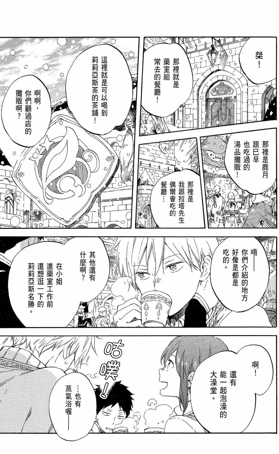 第 145 页