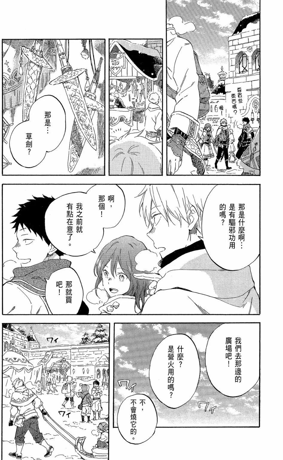 第 146 页