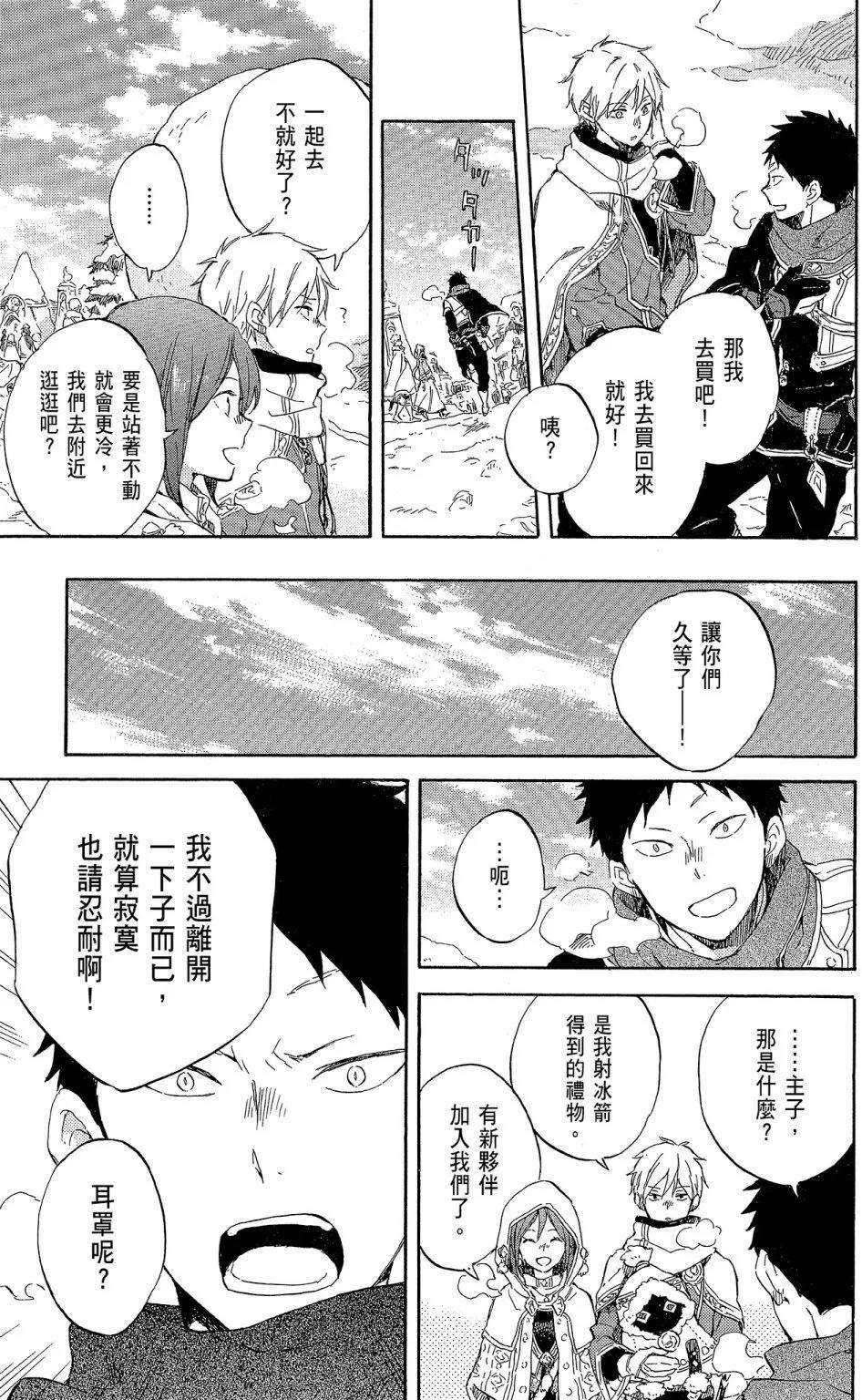 第 149 页