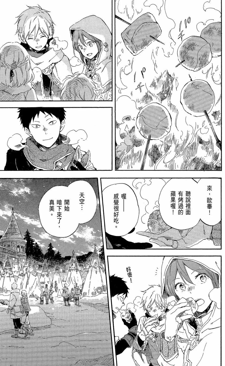 第 151 页