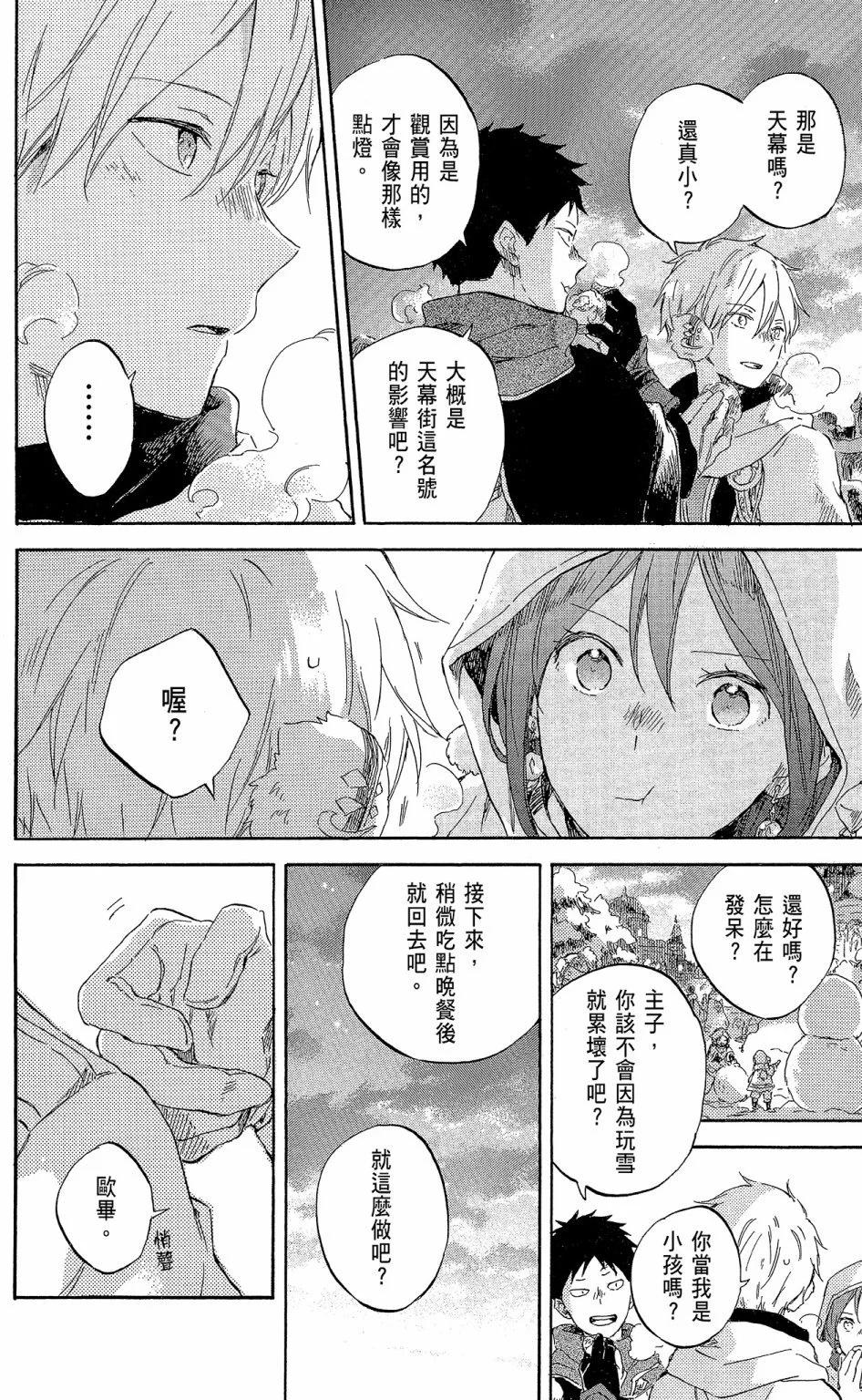 第 152 页