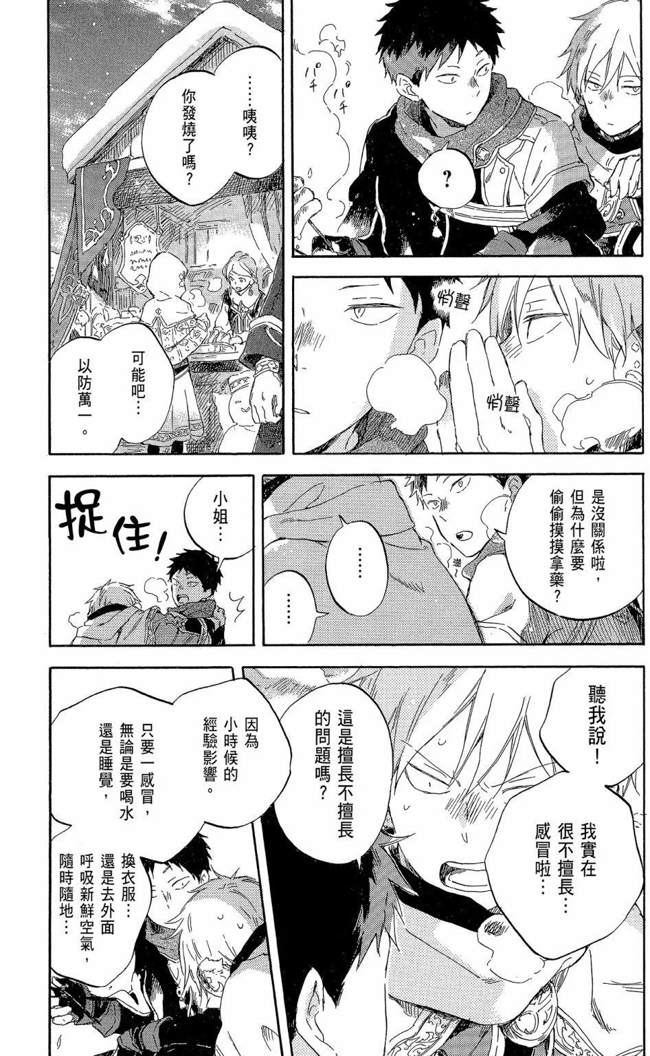 第 153 页
