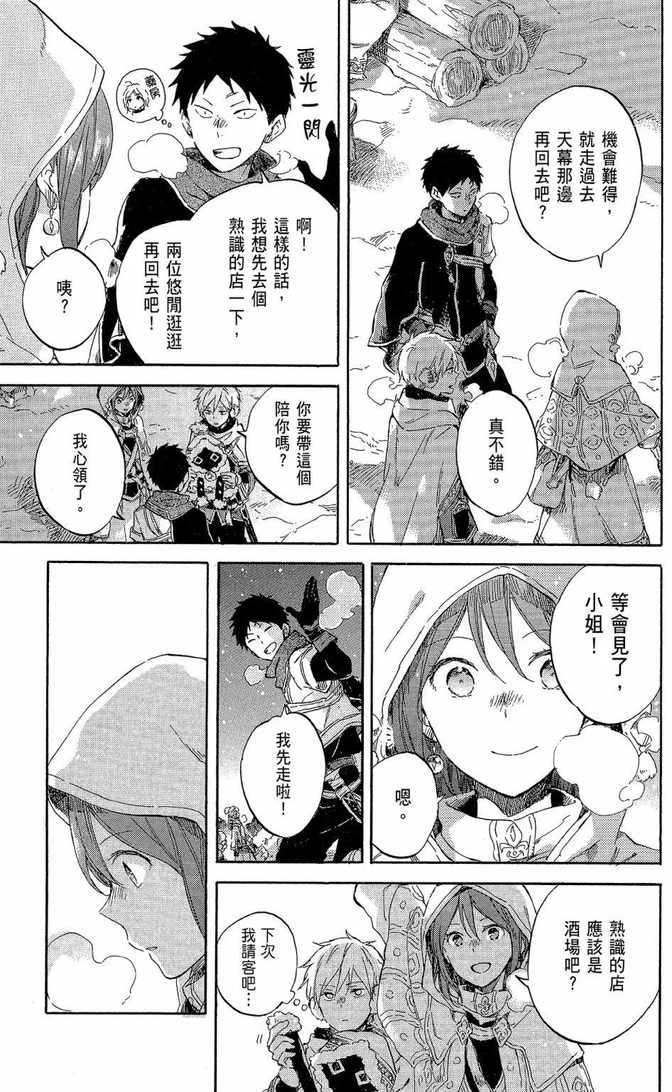 第 155 页