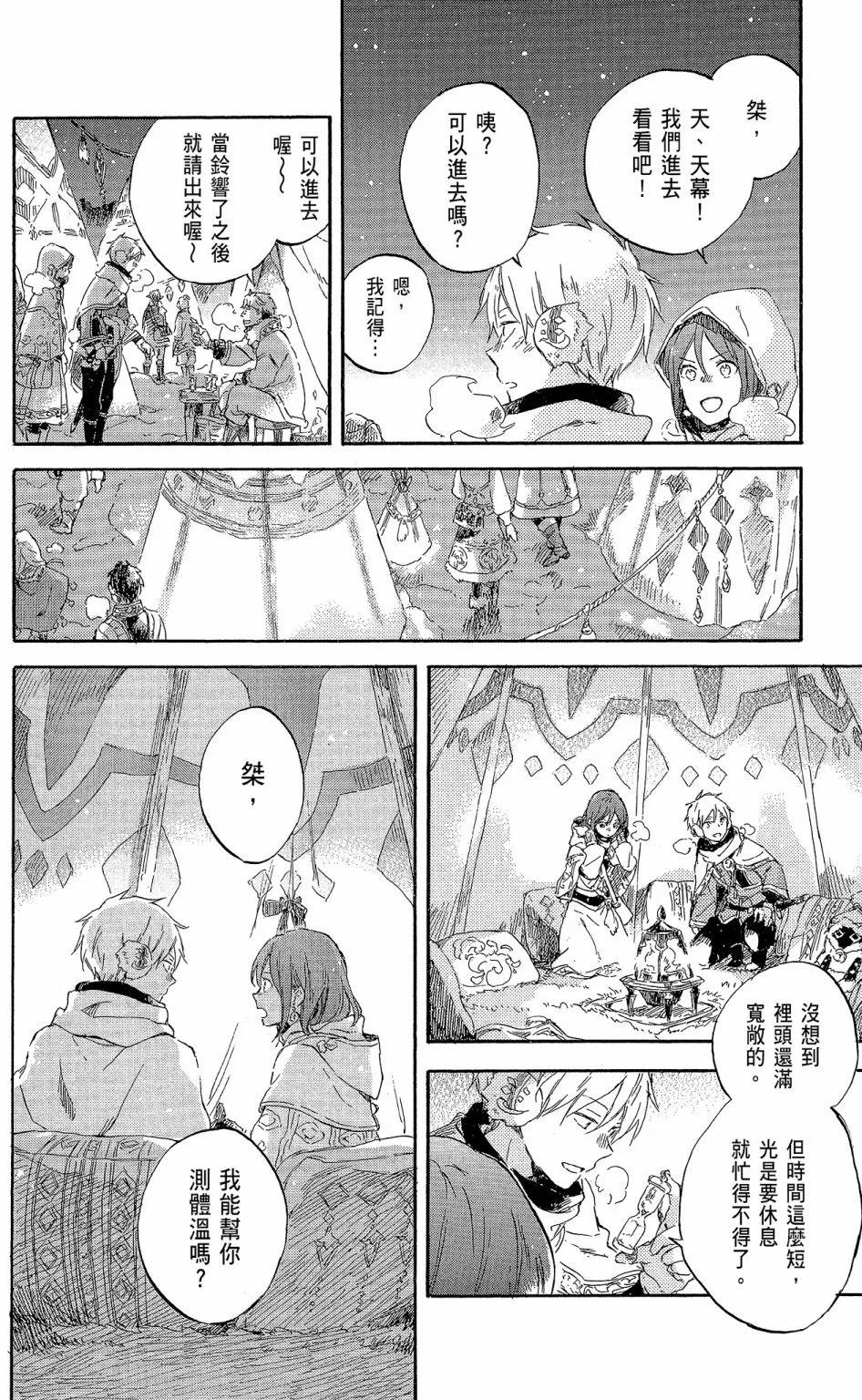 第 156 页