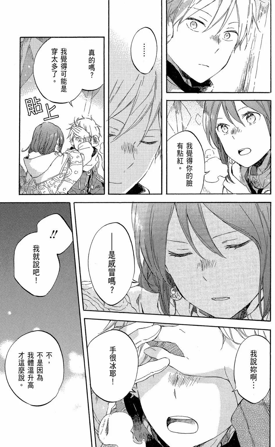 第 157 页