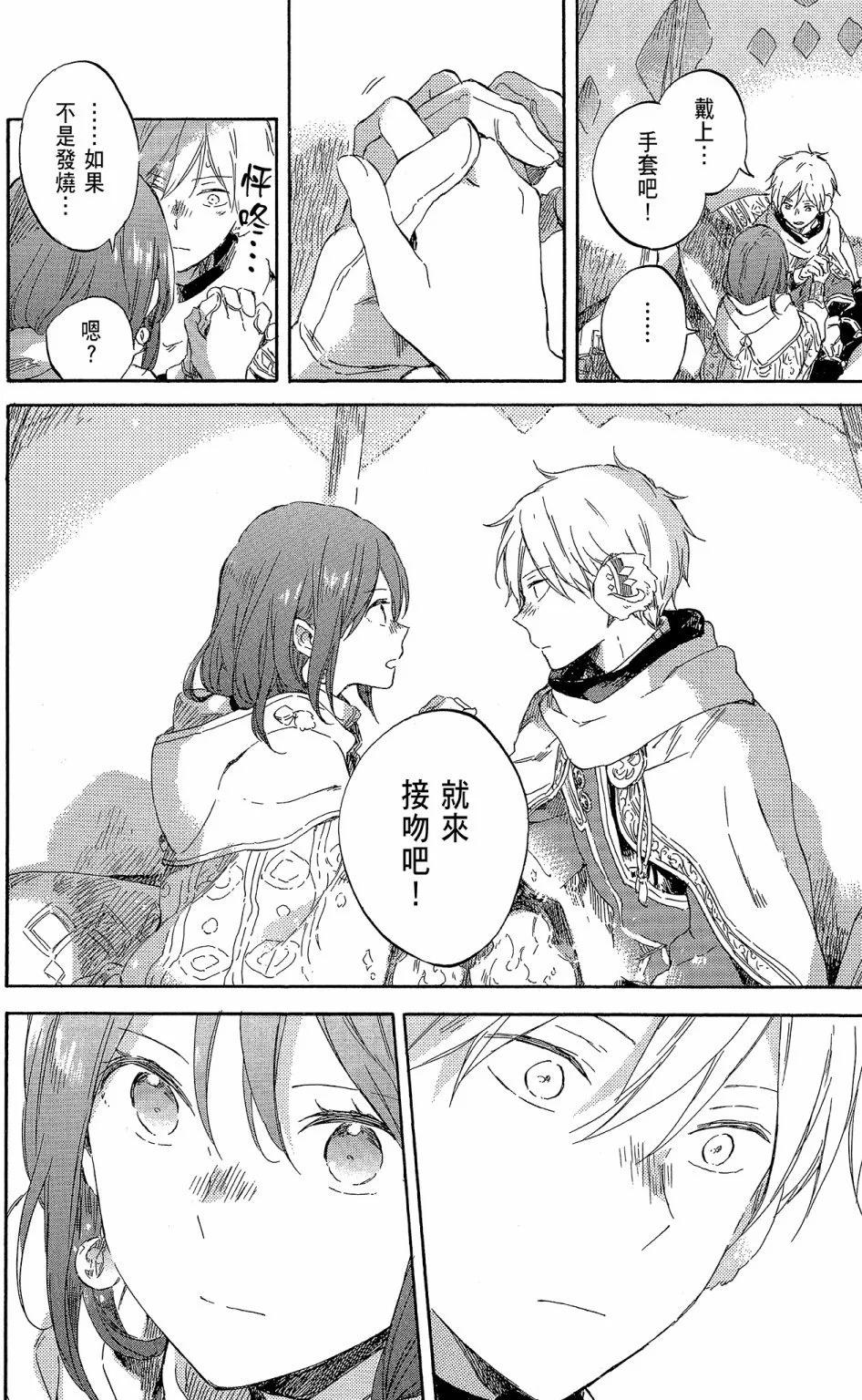 第 158 页