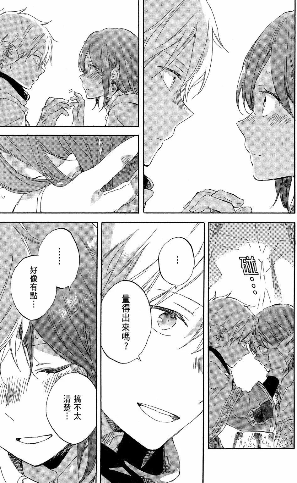 第 159 页