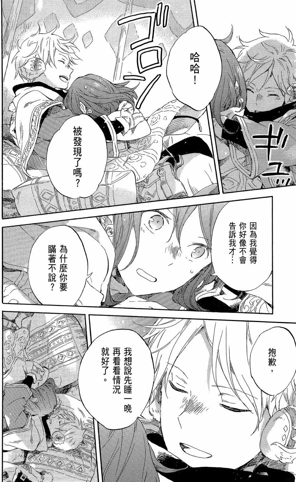 第 160 页