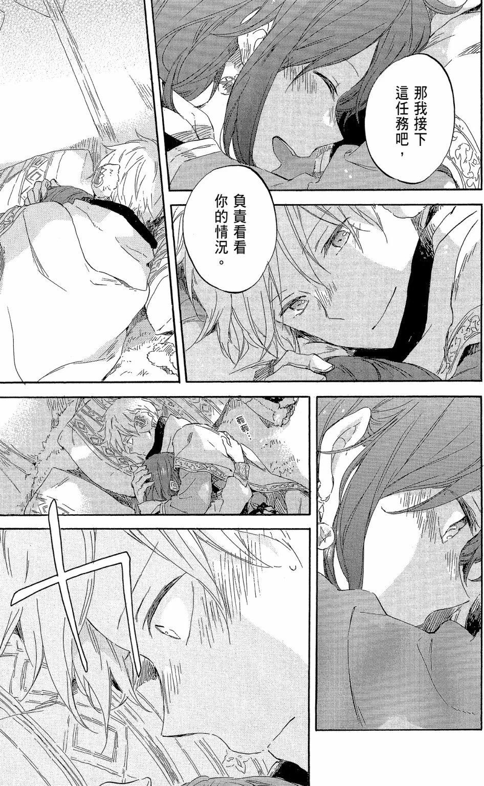 第 161 页
