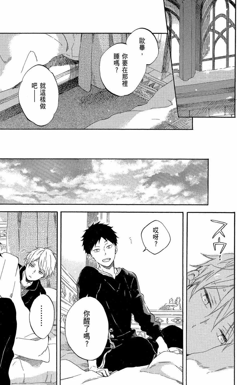 第 163 页