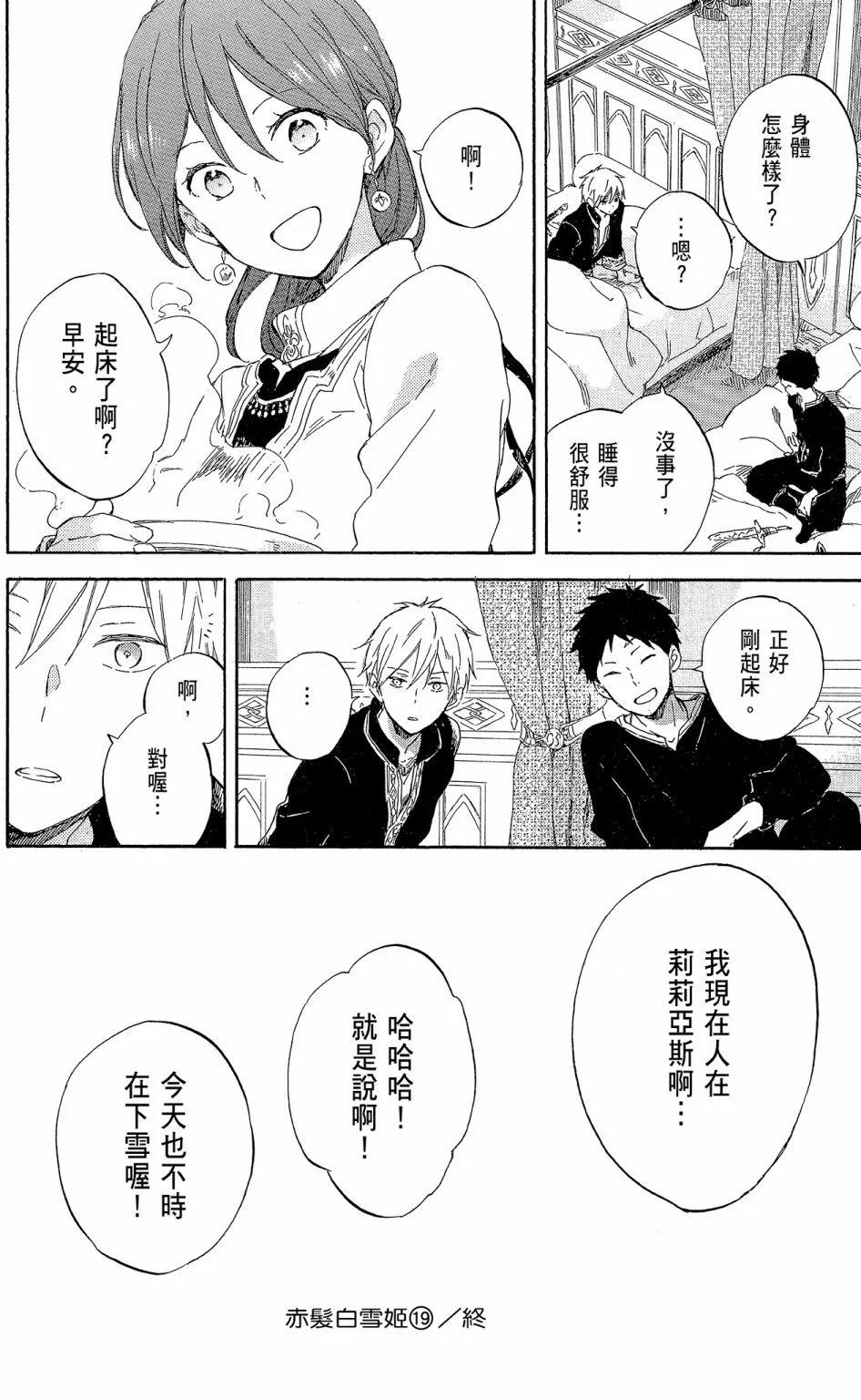 第 164 页
