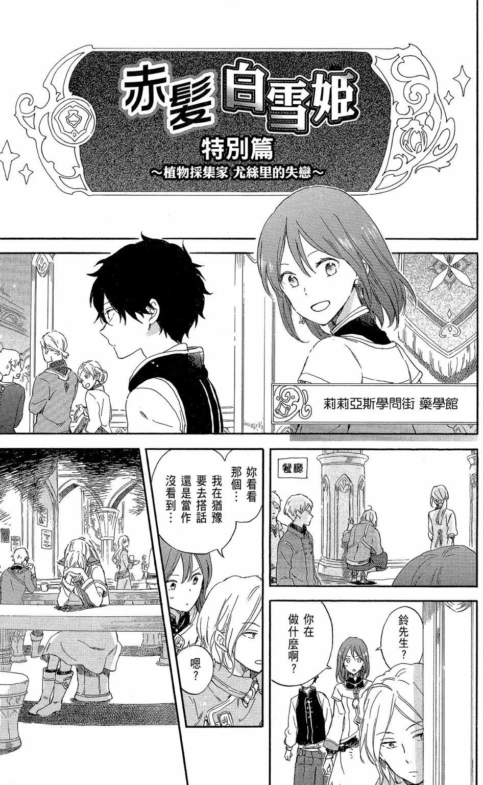 第 165 页