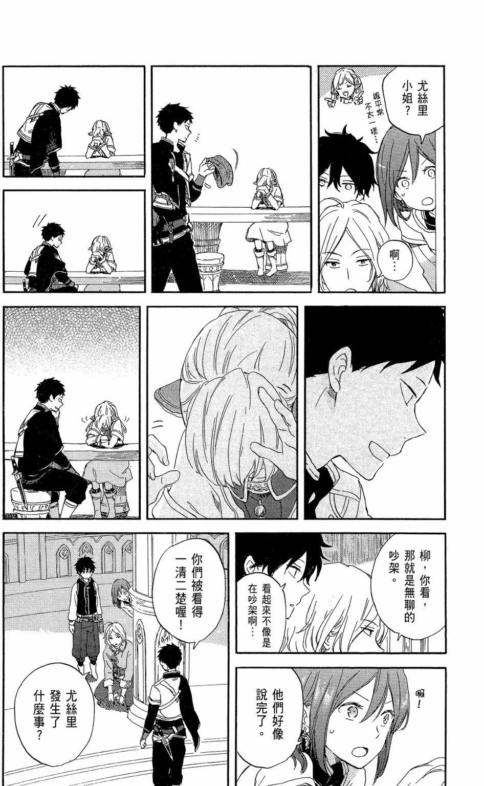 第 166 页