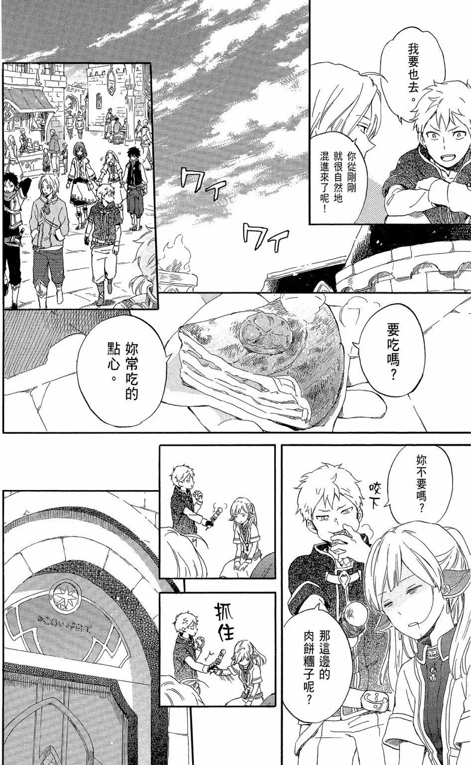 第 168 页