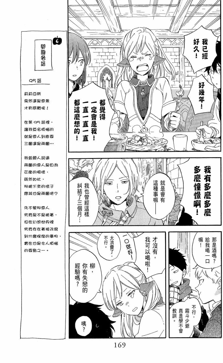 第 169 页