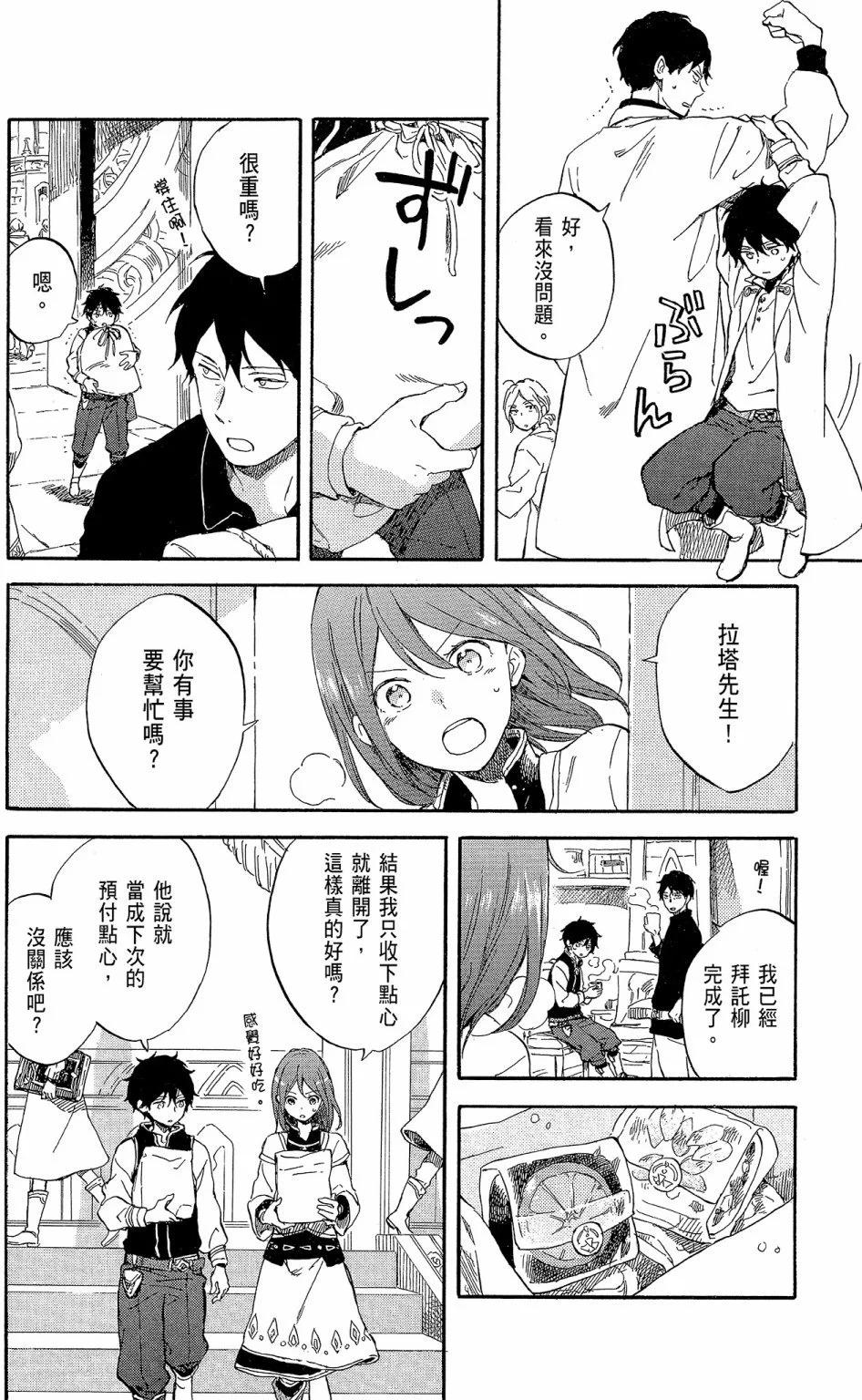 第 172 页