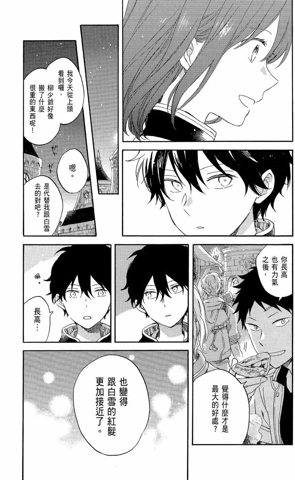 第 173 页