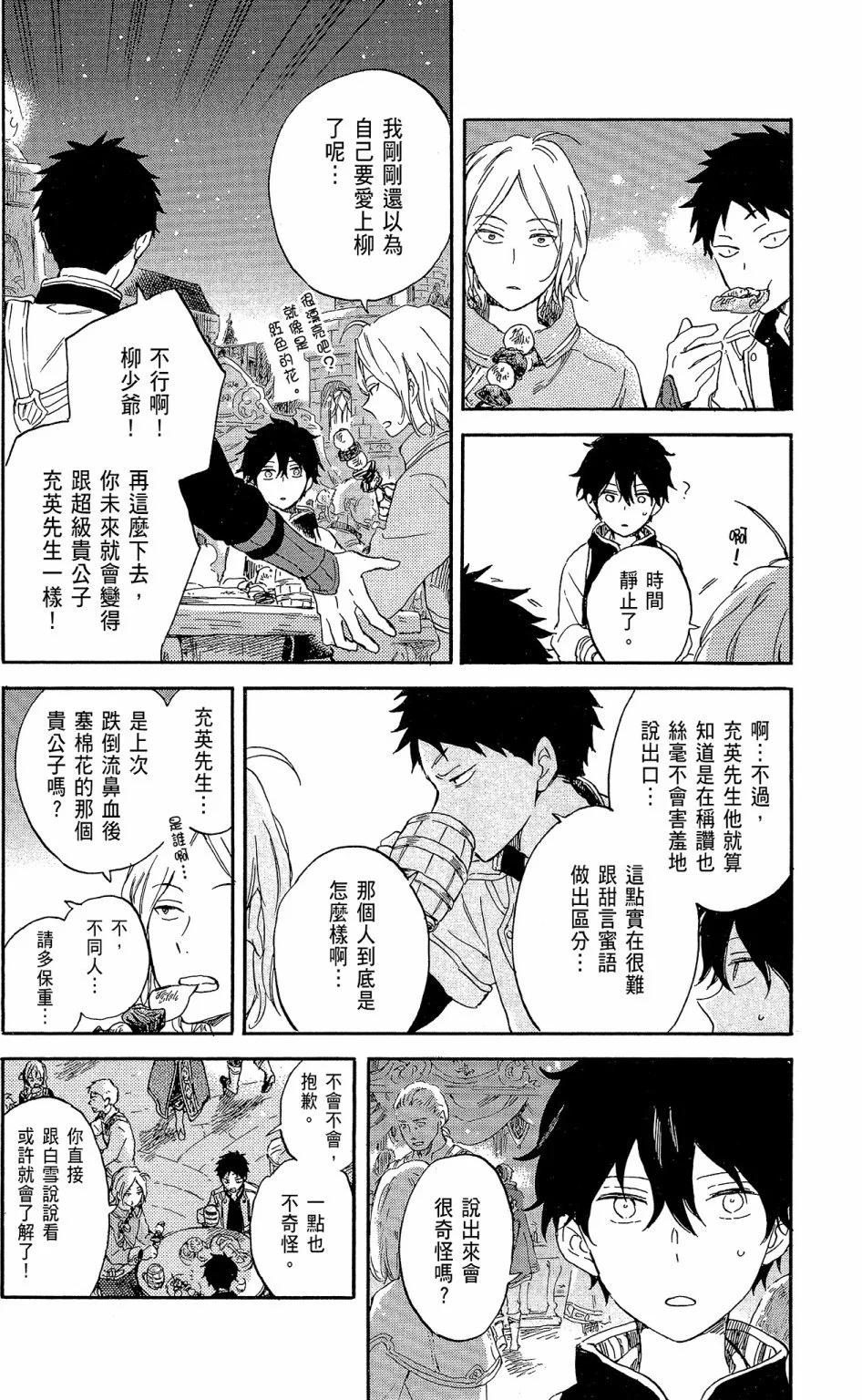 第 174 页