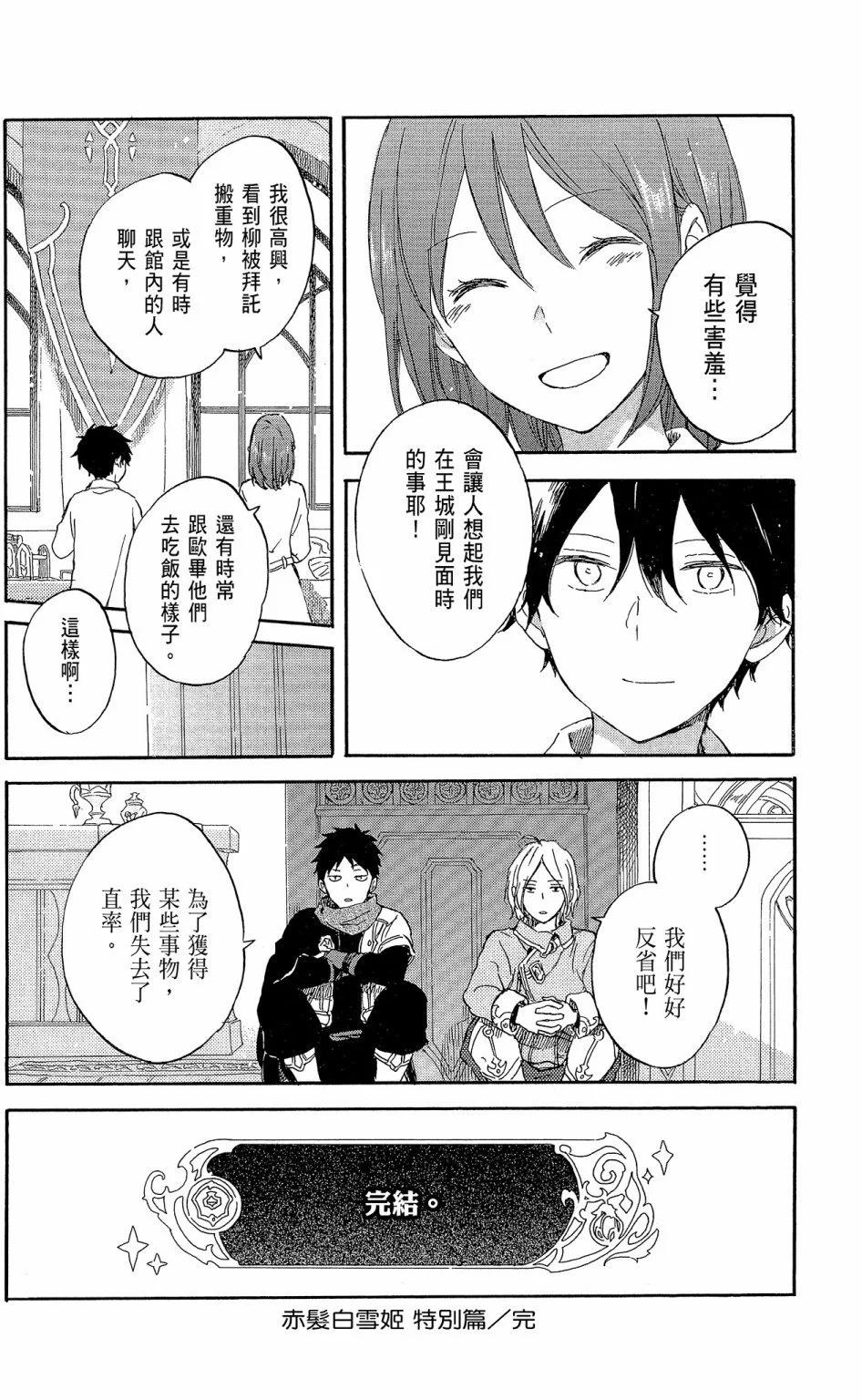 第 176 页
