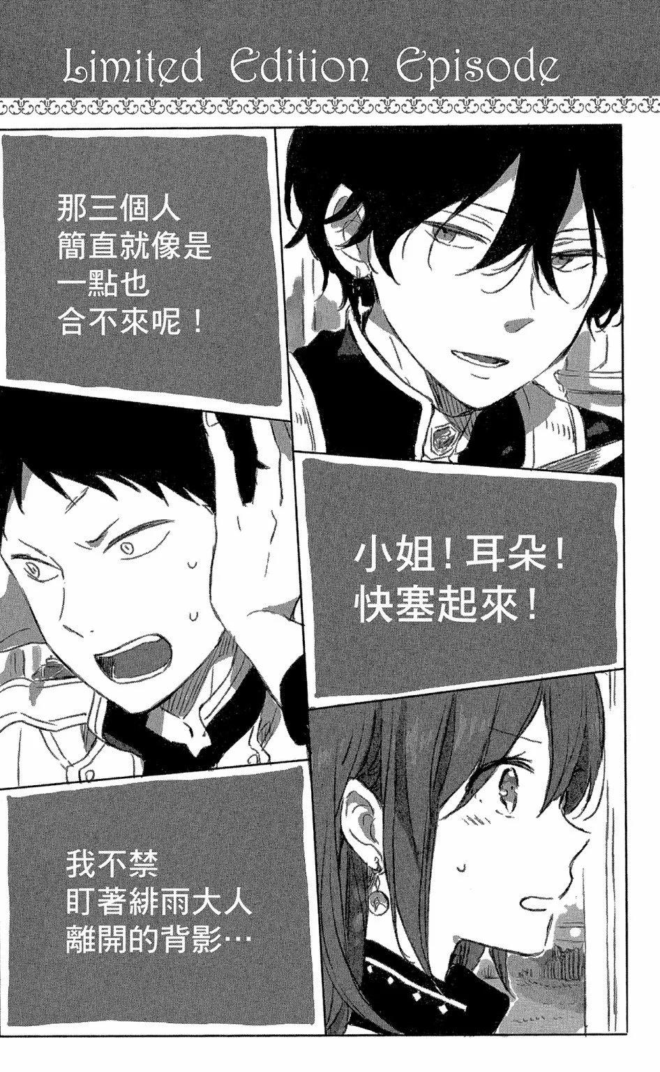 第 178 页