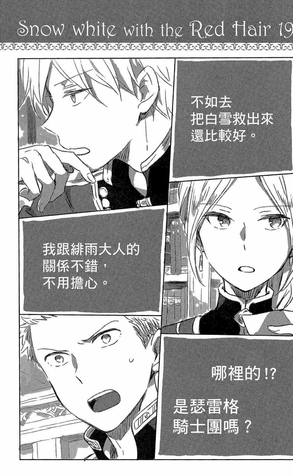 第 179 页