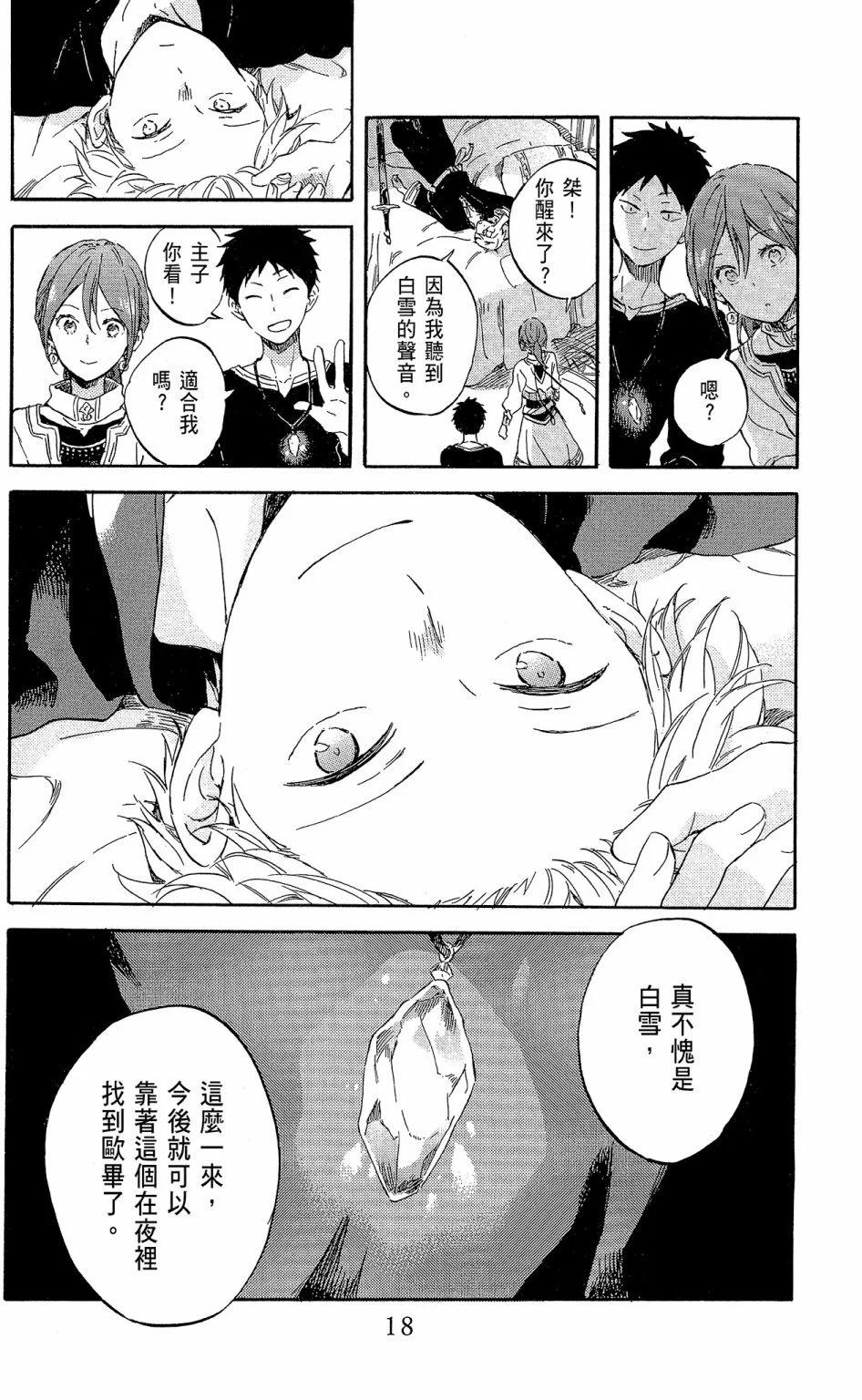 第 18 页