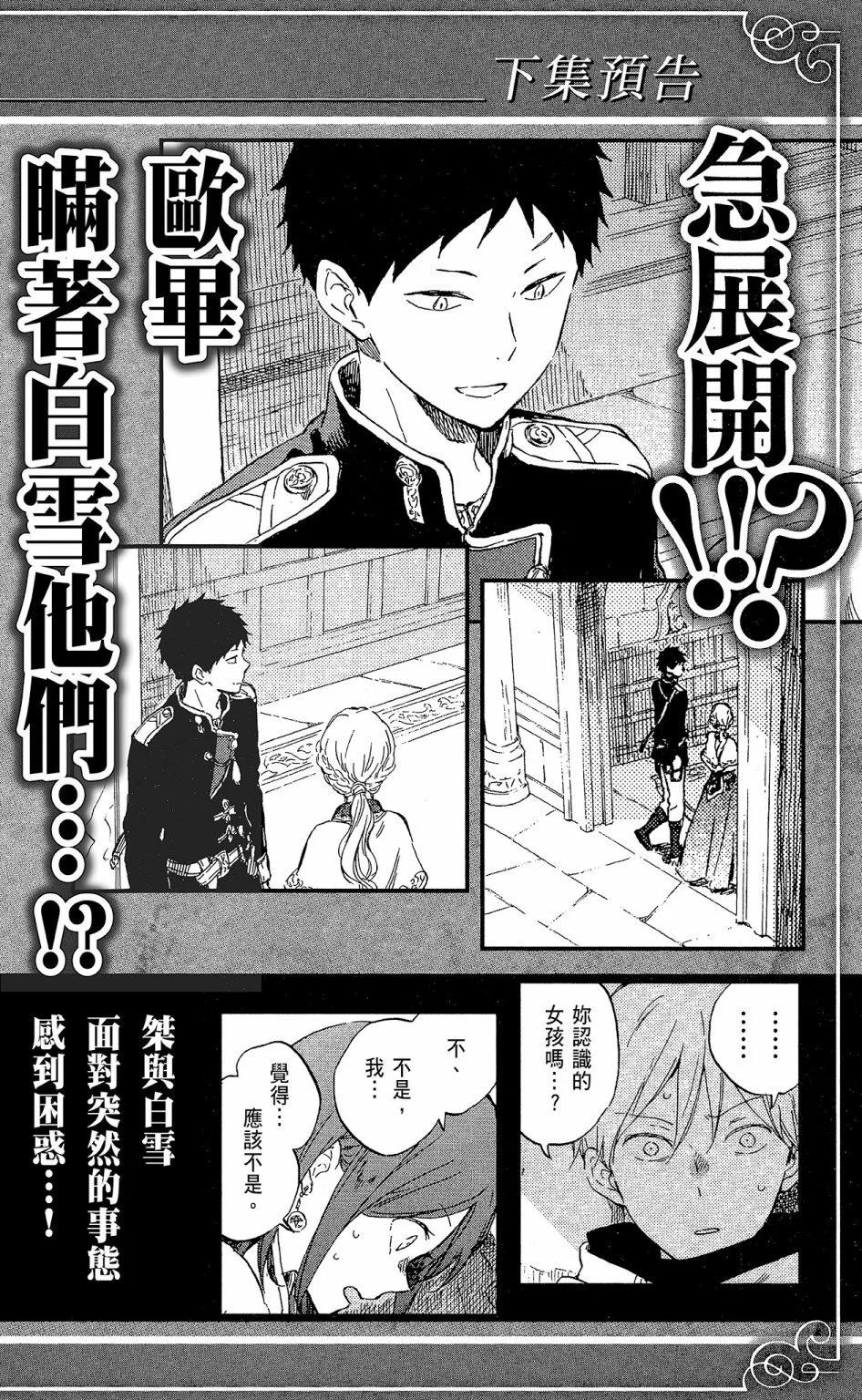 第 180 页