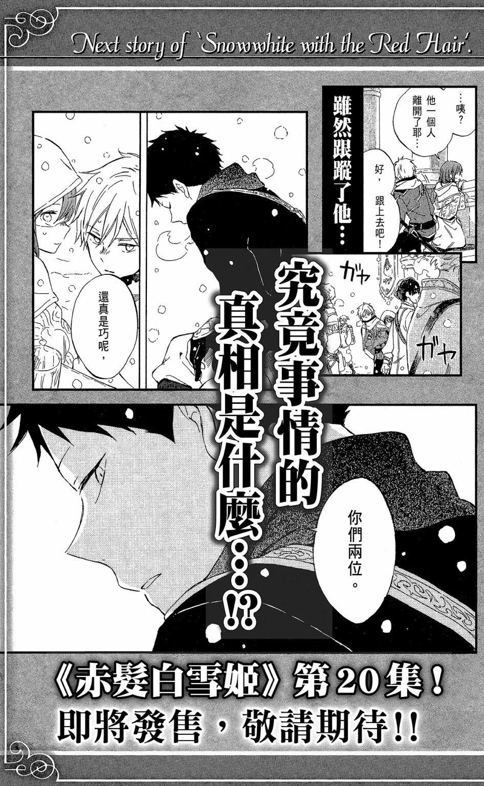 第 181 页