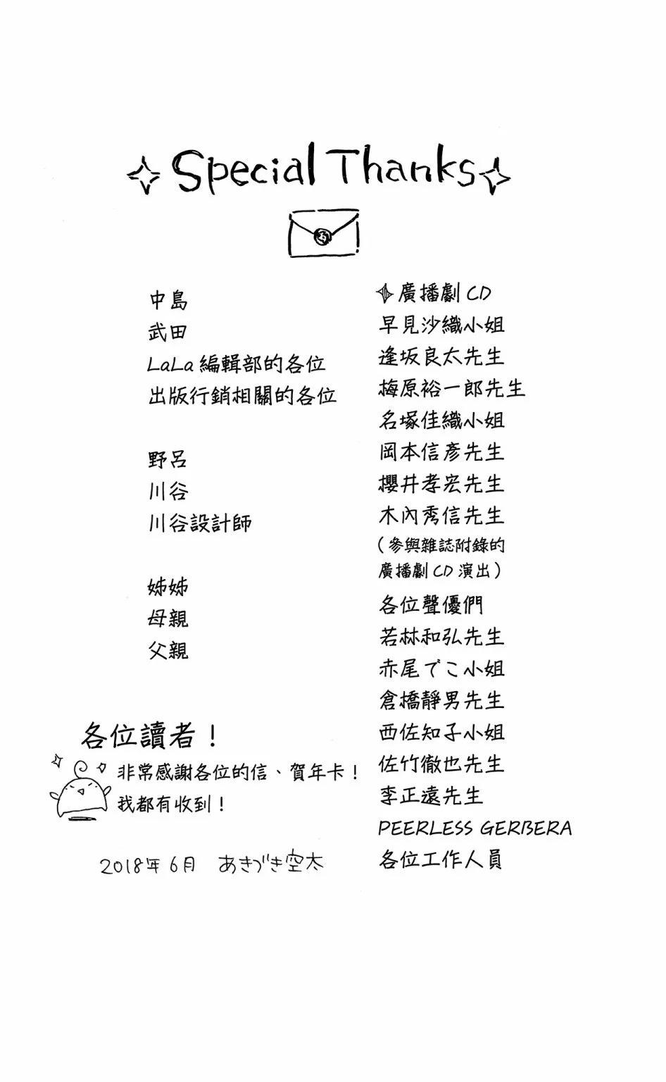 第 182 页