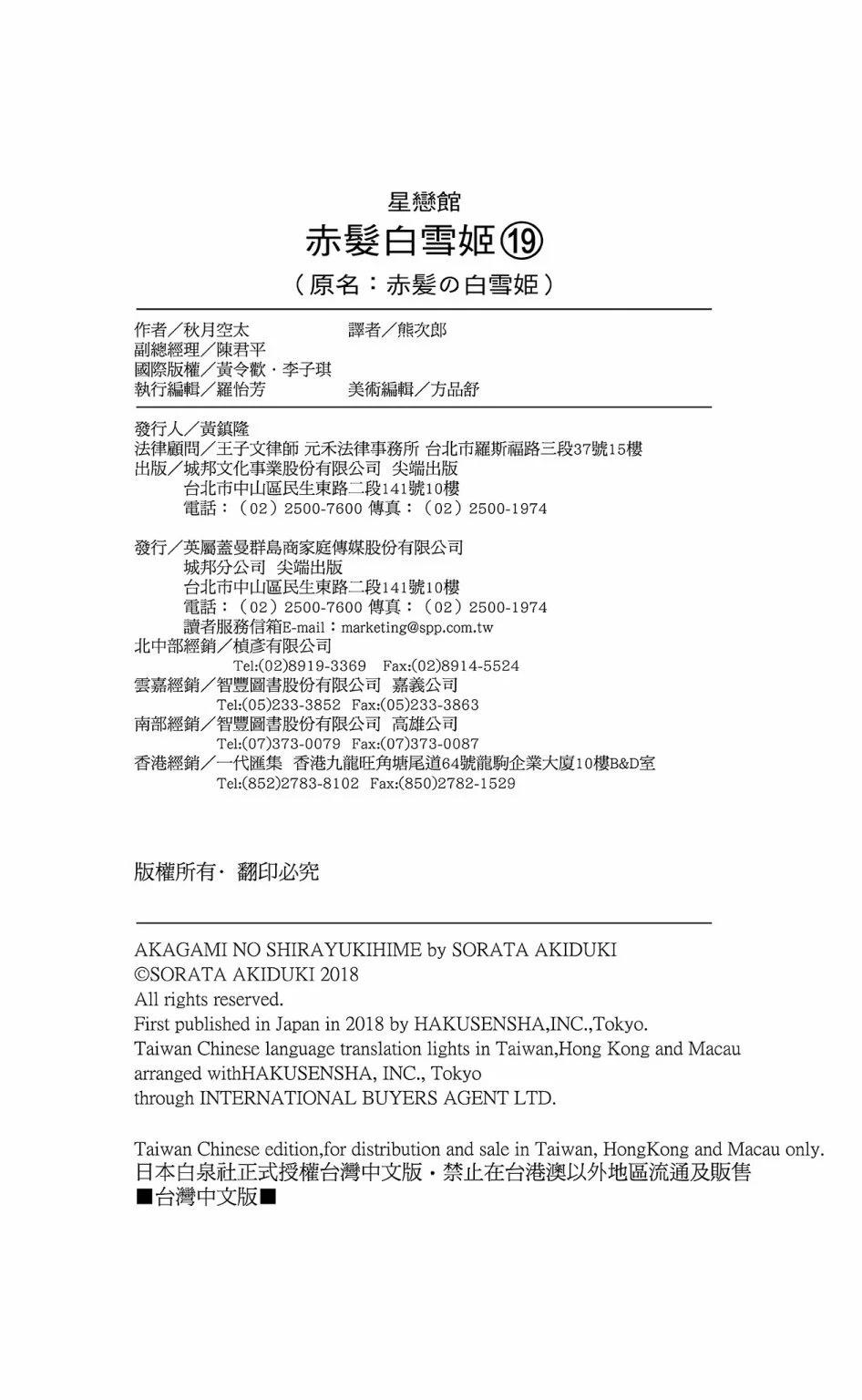 第 183 页
