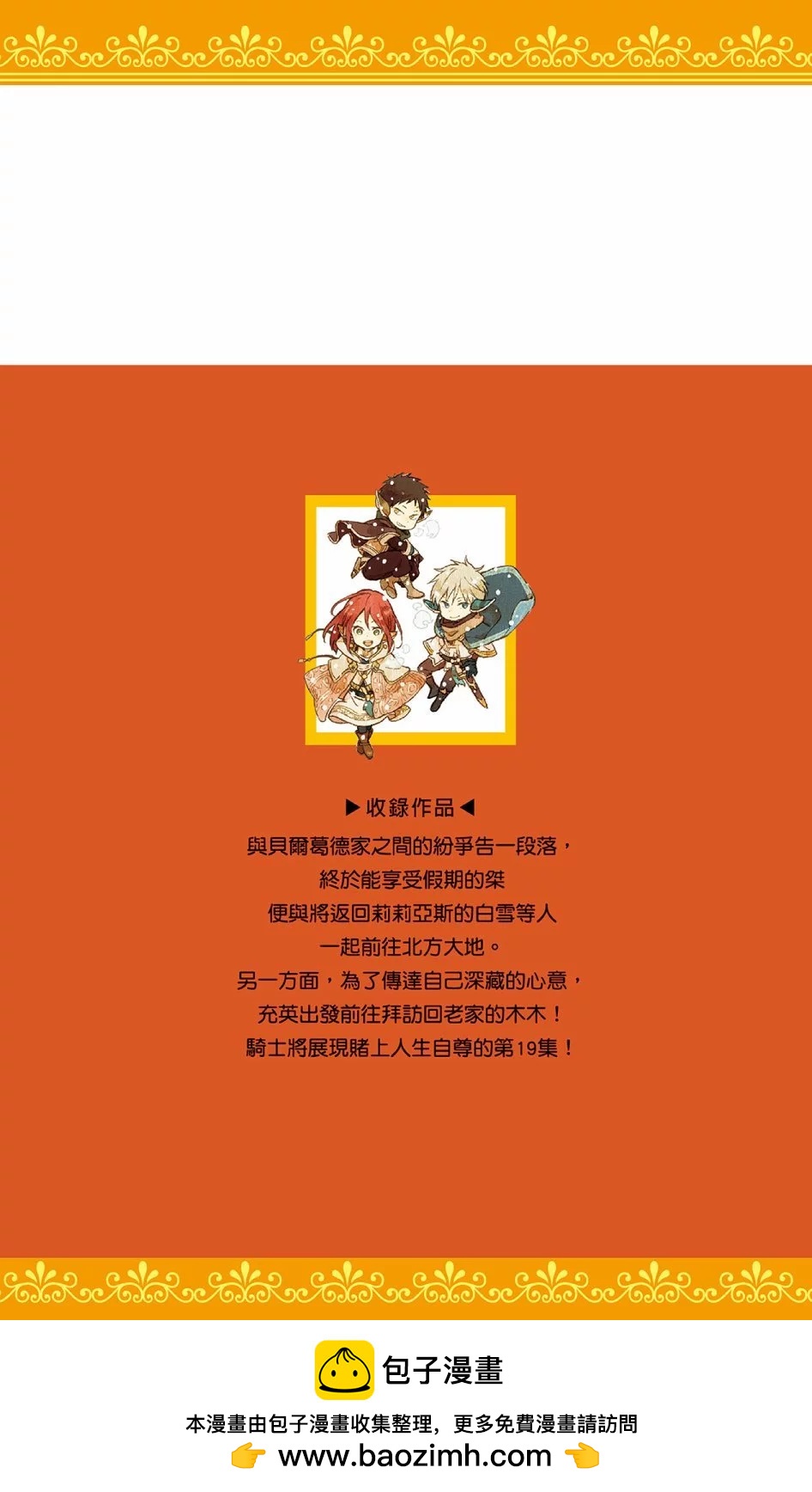 第 184 页