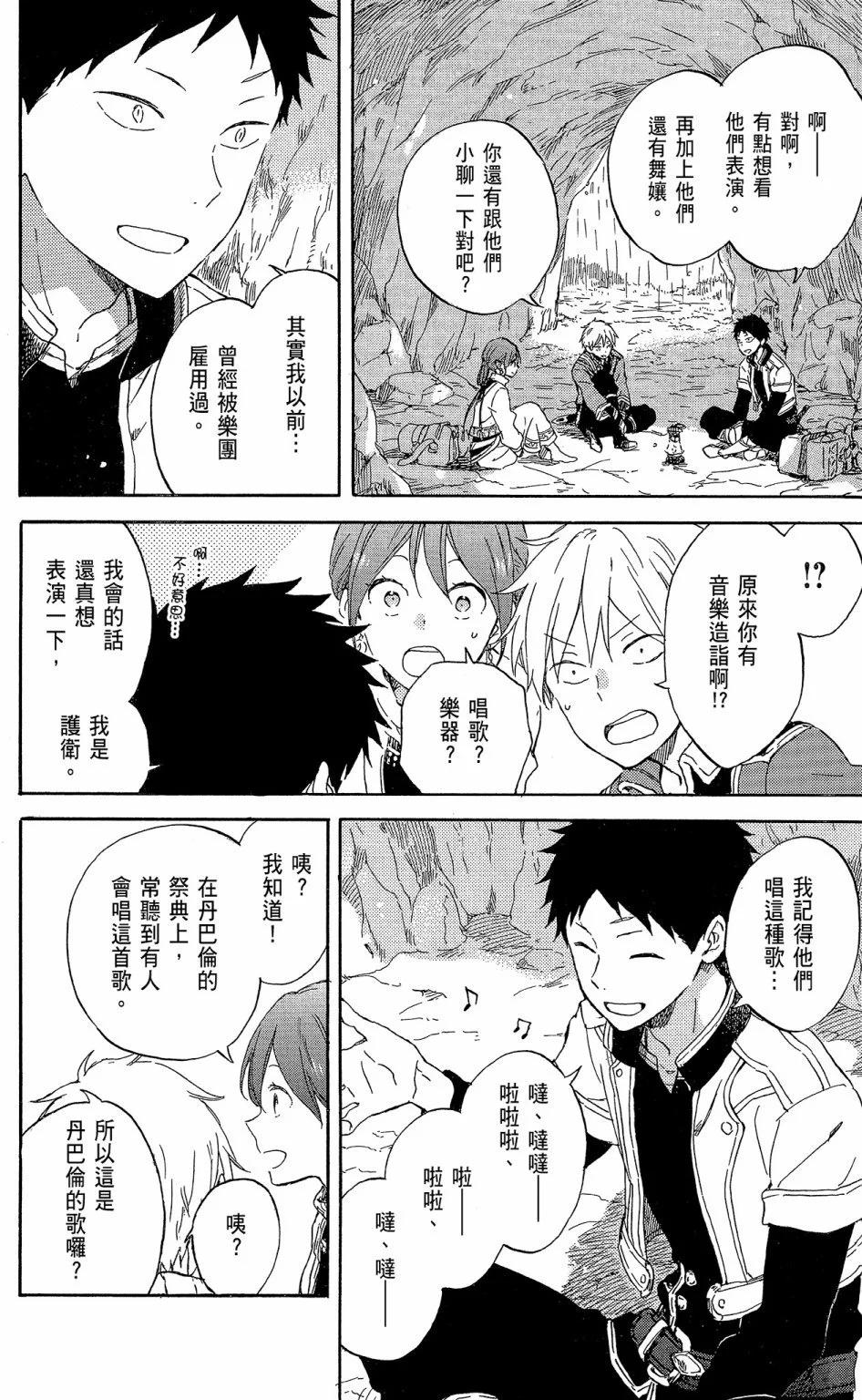 第 22 页