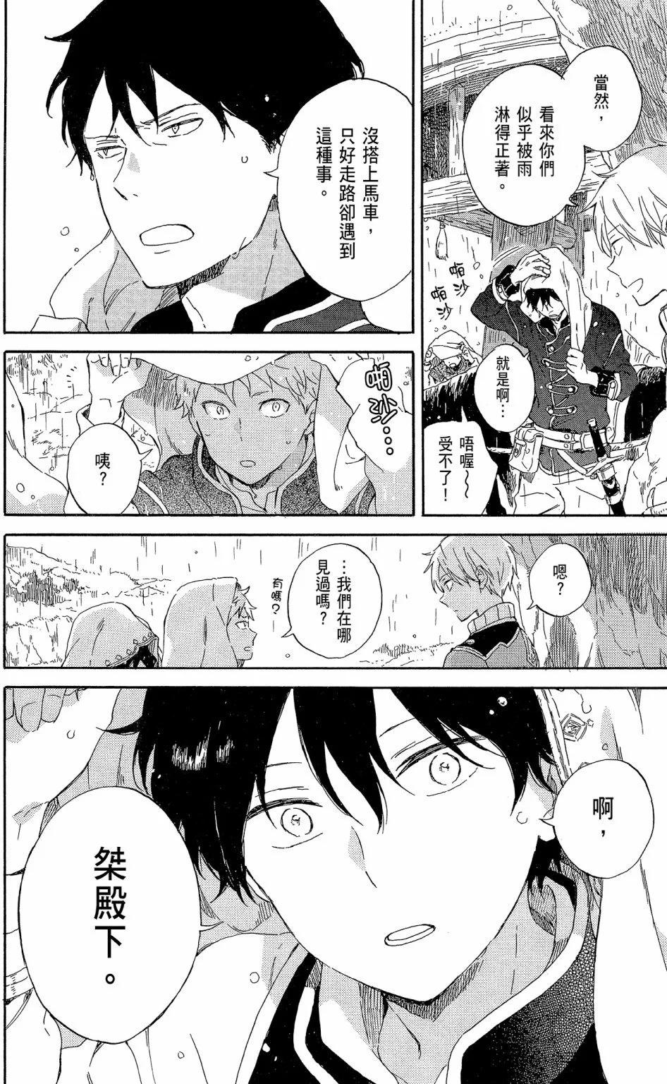 第 24 页