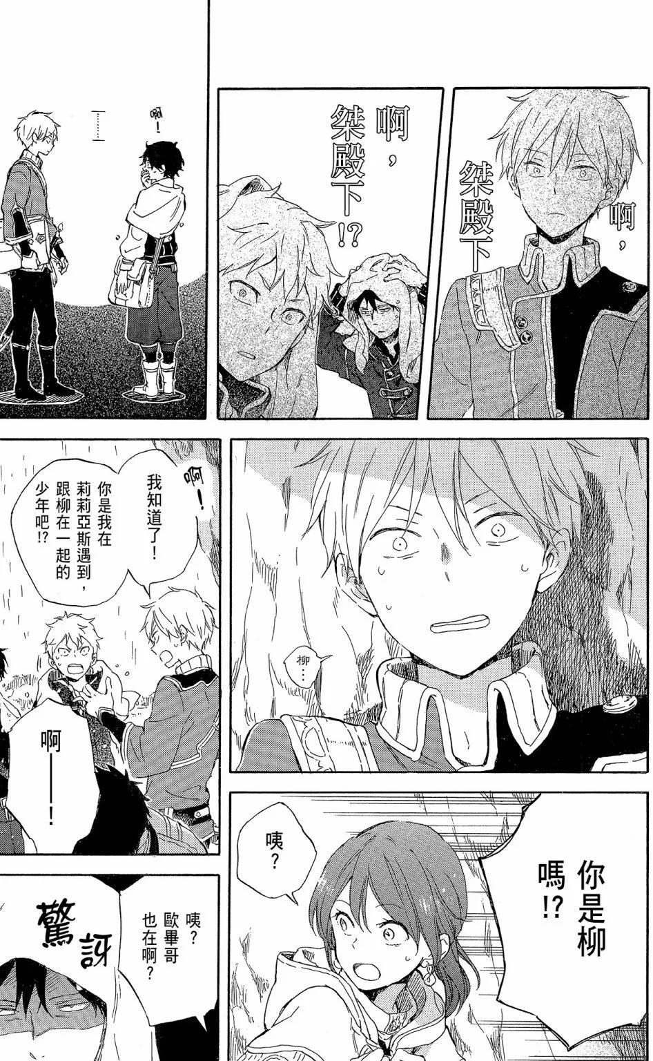 第 25 页