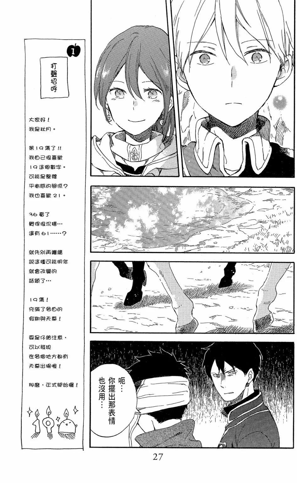 第 27 页