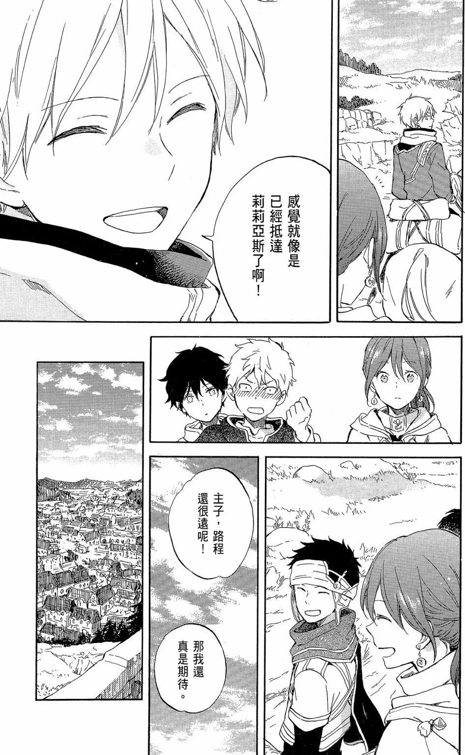 第 29 页