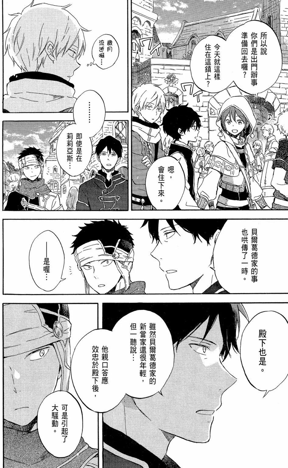 第 30 页