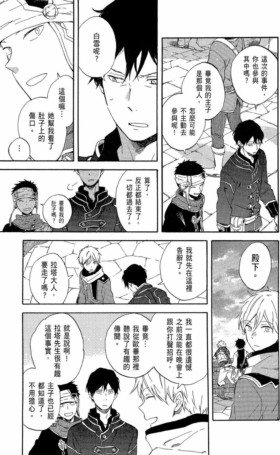 第 31 页