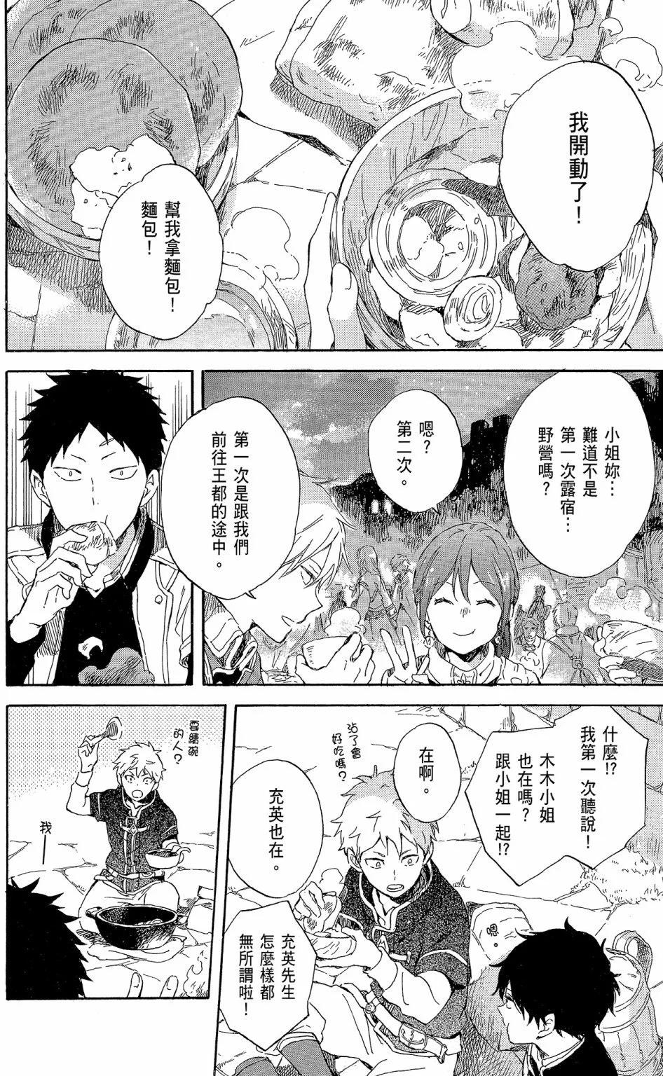 第 36 页