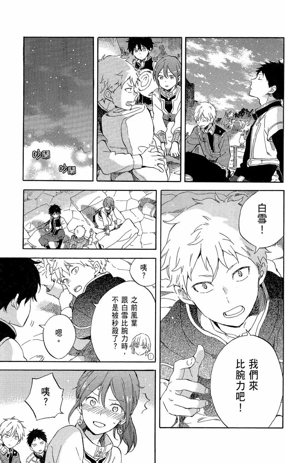 第 37 页