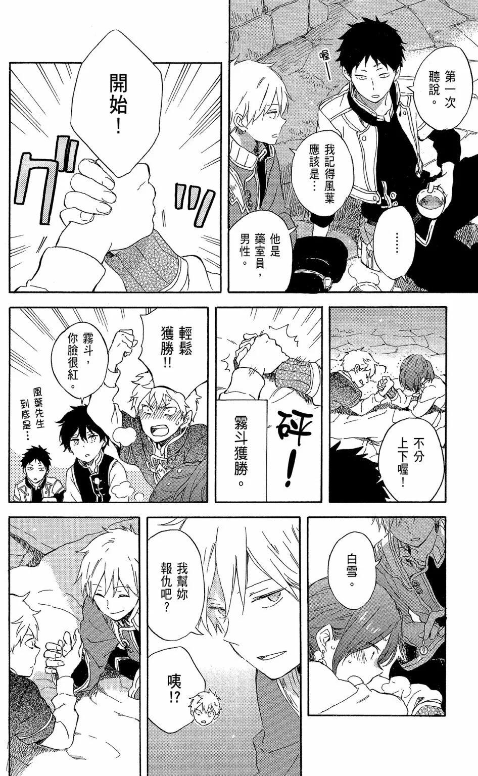 第 38 页