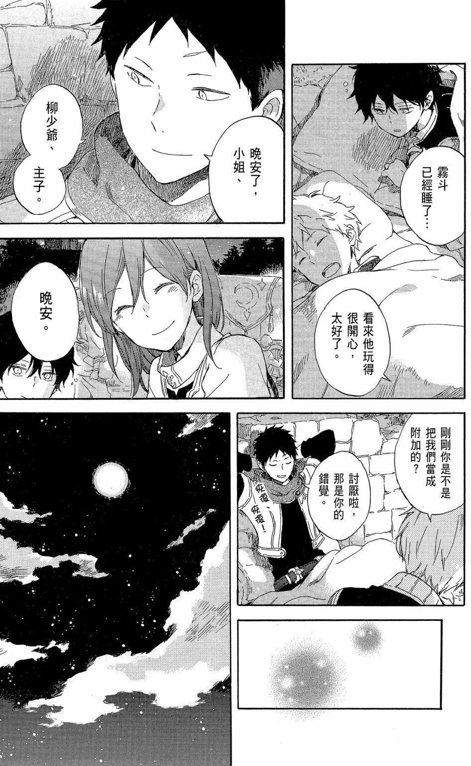 第 41 页