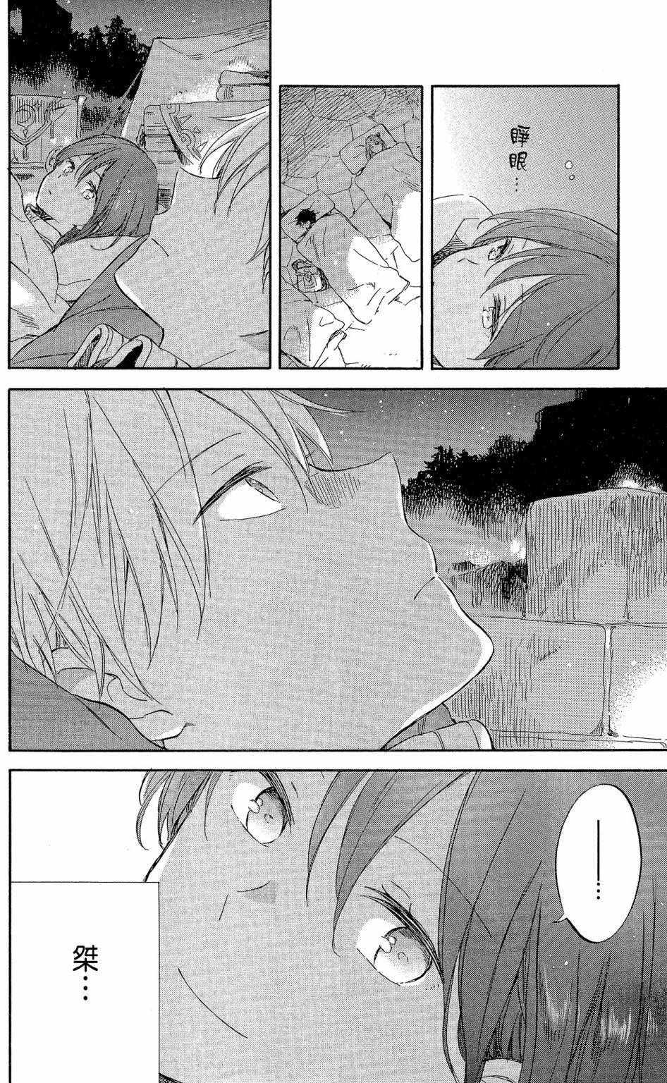 第 42 页