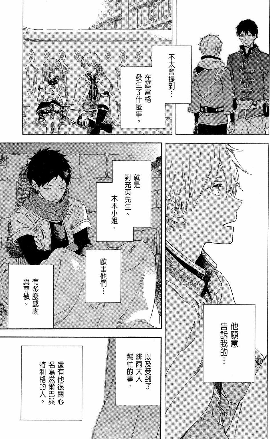 第 43 页