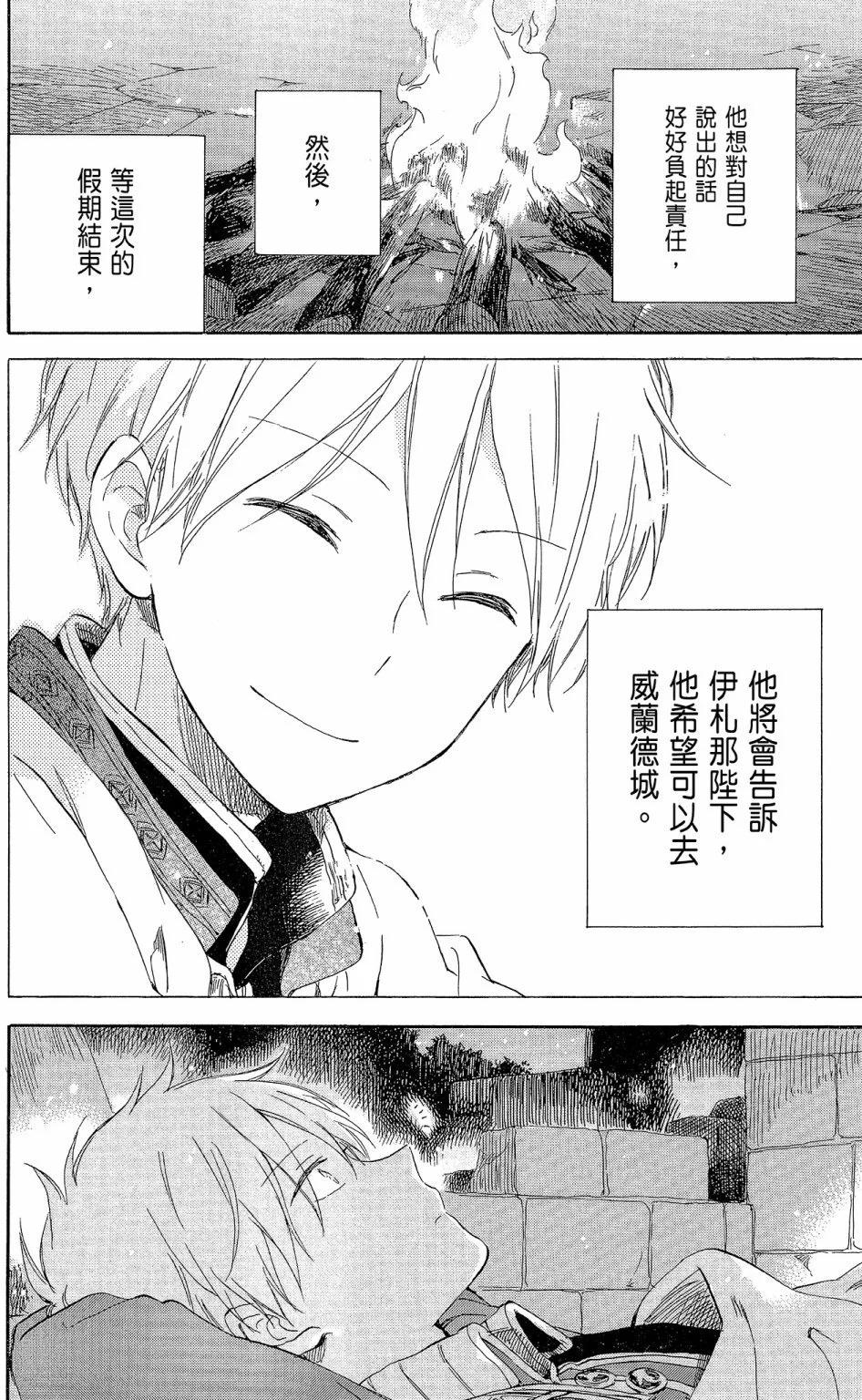 第 44 页