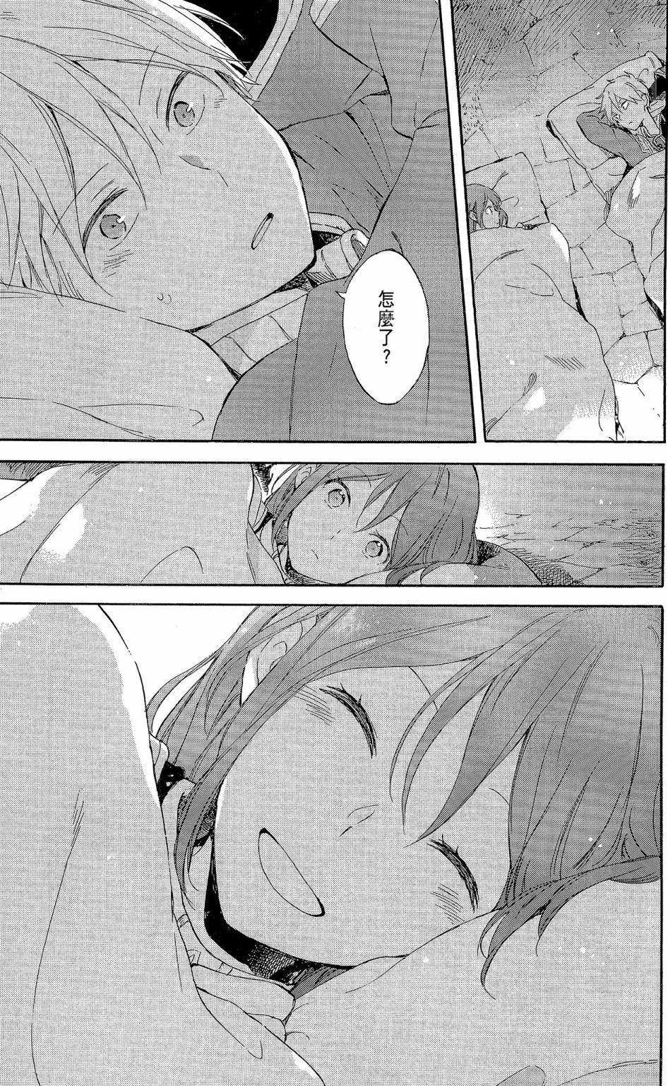 第 45 页