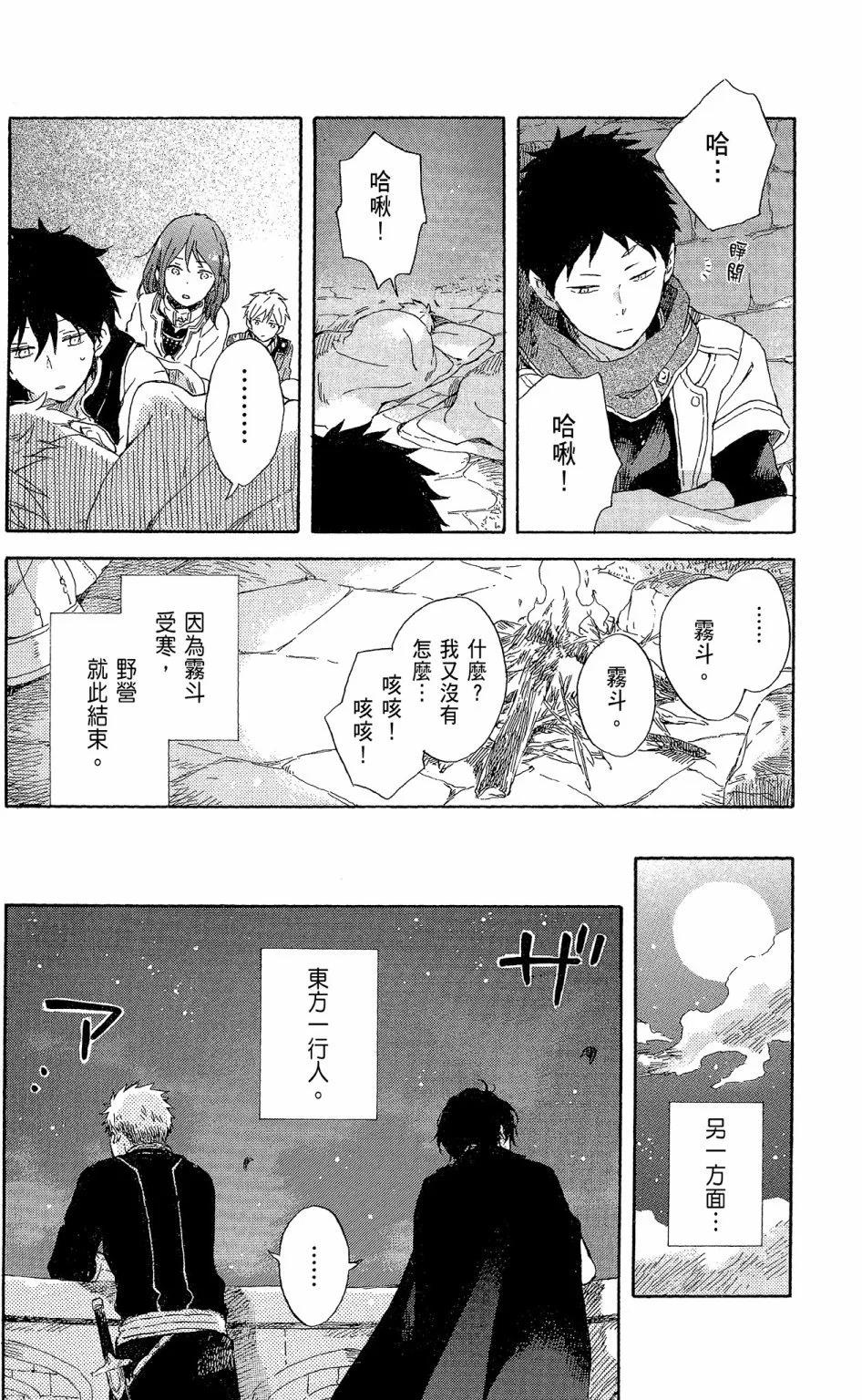 第 46 页