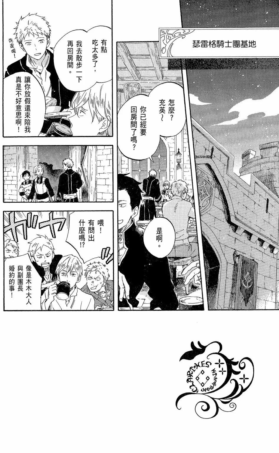 第 48 页